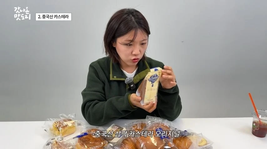 중국산 천원빵 실제 맛.jpg