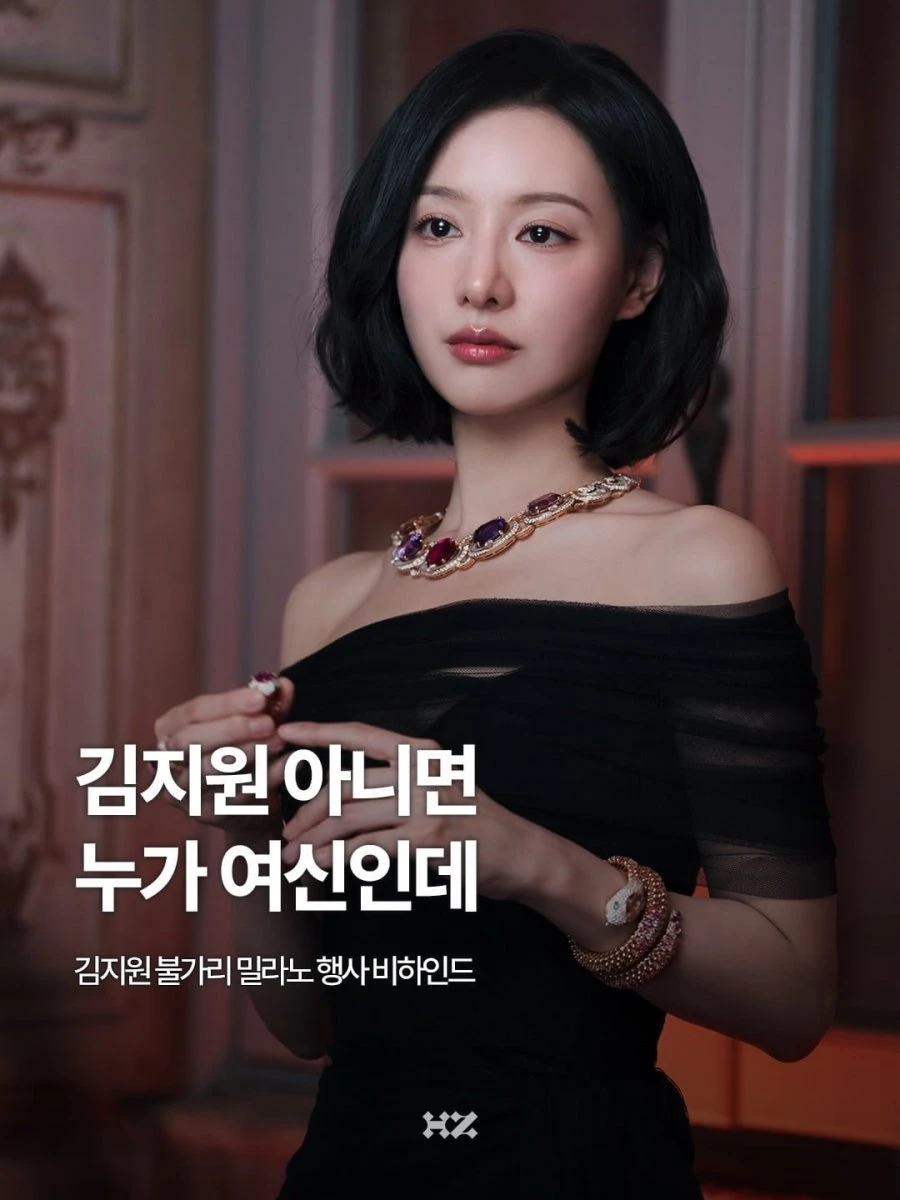 김지원 불가리 밀라노 비하인드