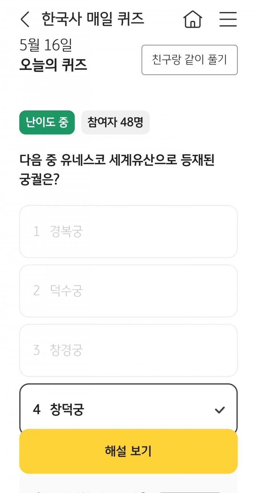 20260516000421_yXK2AlCHPi.jpg