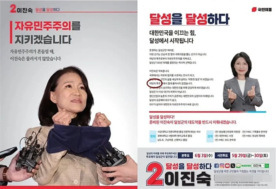 대구 달성 빵숙이 재산 .jpg
