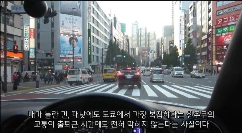 도쿄에 차가 많이 없는 이유 jpg