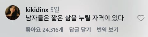 오라, 달콤한 죽음이여.mp4