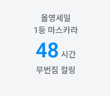 (카카오페이) 퀴즈 정답
