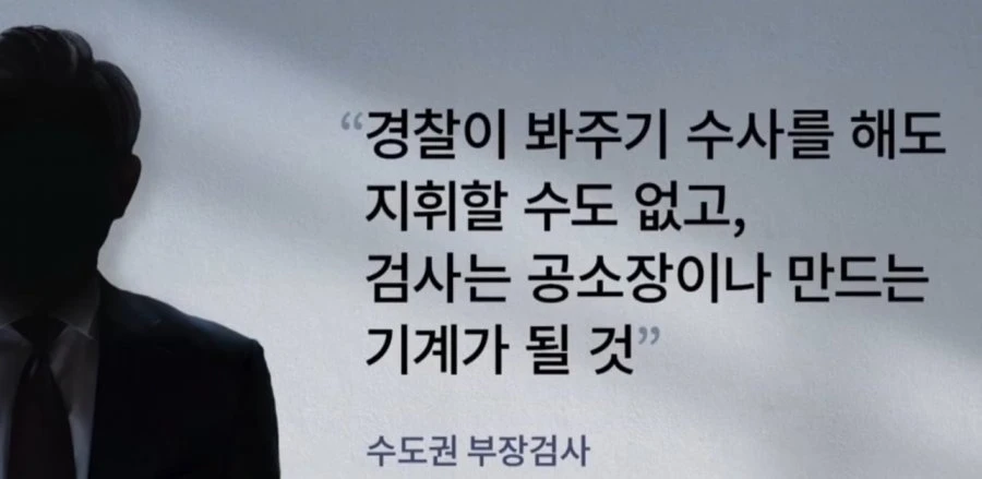 검찰 이프로스 게시판 근황ㅋㅋㅋㅋㅋㅋㅋㅋㅋㅋㅋ
