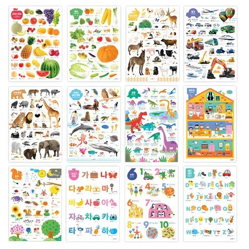 [ㅋㅍ]홈스쿨 벽그림 12종 세트( 10,900원, 30% 할인)