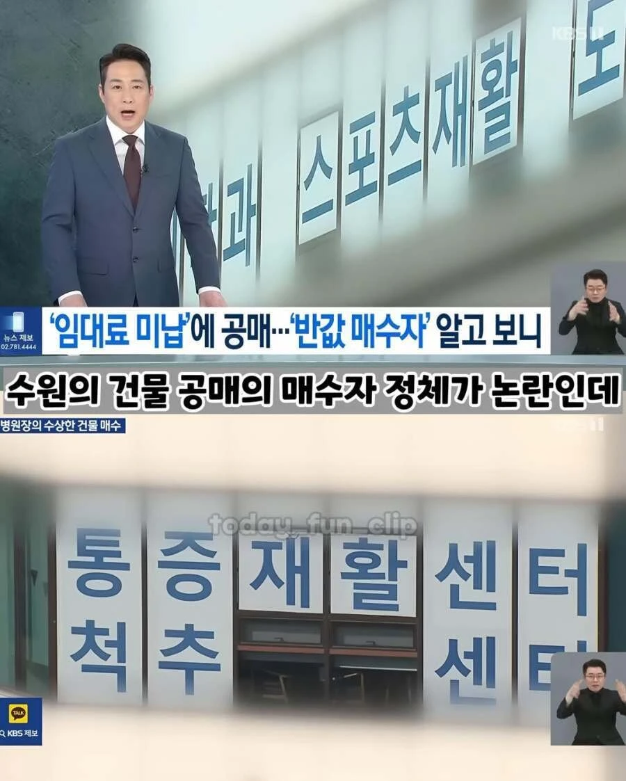 1,000억 건물 삼킨 병원장의 설계방법