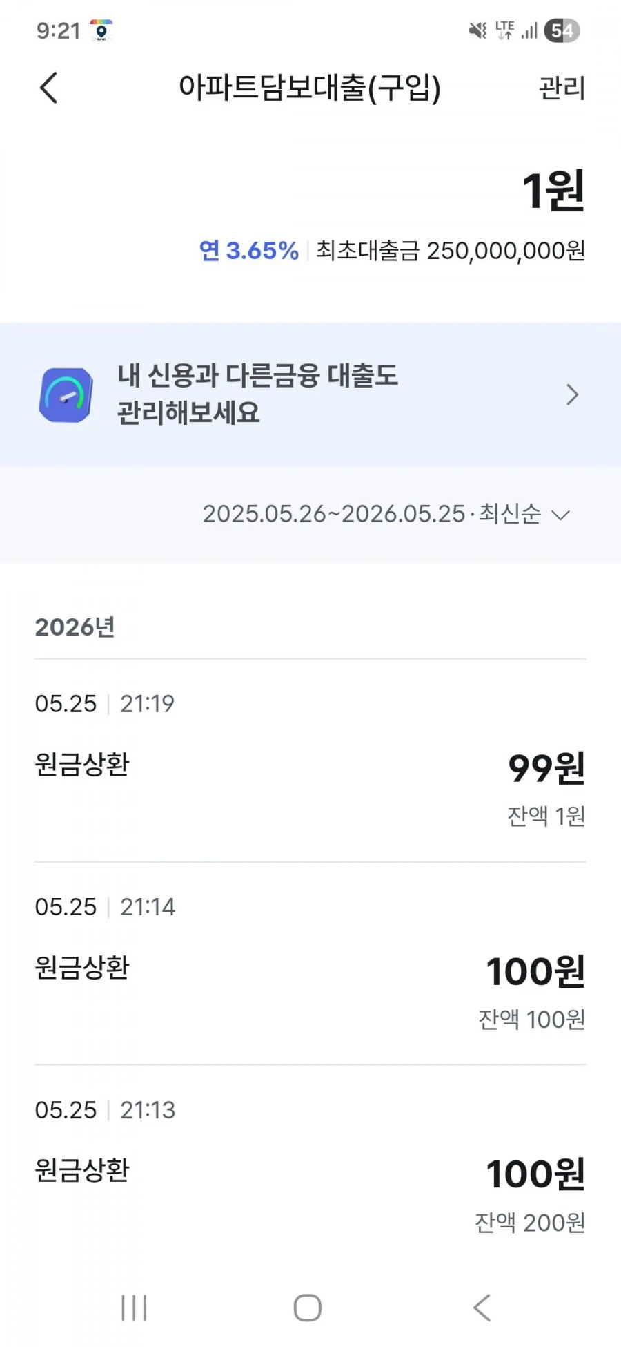 20260525212337_S7IF0gABmv.jpg
