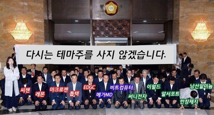 저도 -92% 인증합니다..