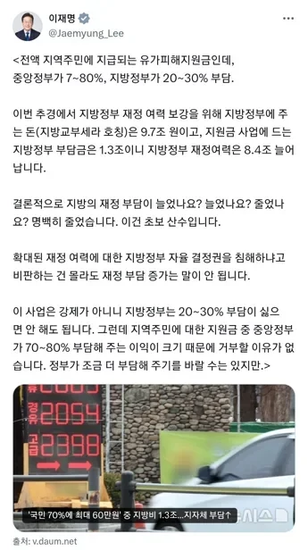 누가 대통령이고 총리인지..