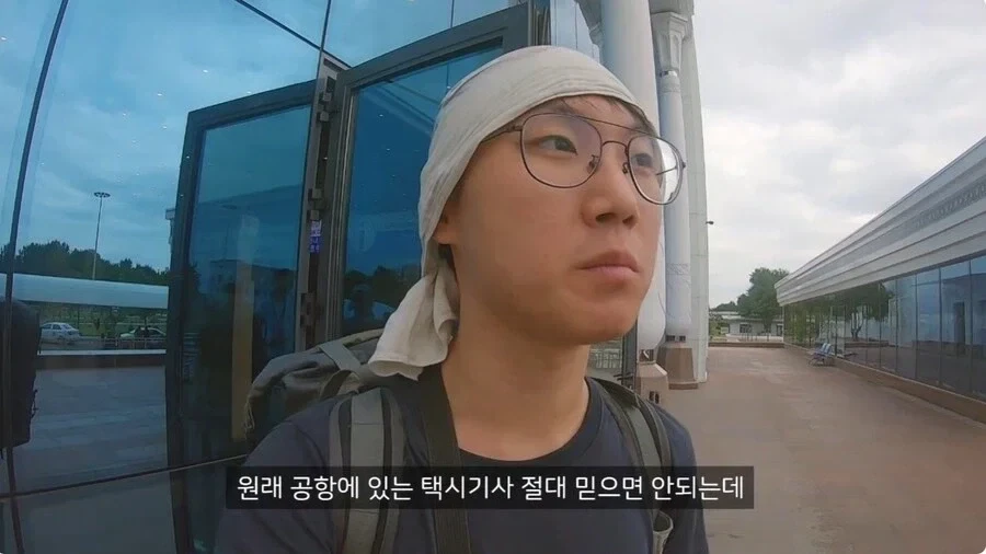 여행 유튜버들이 절대 안믿는다는 사람 ㄷㄷ..jpg
