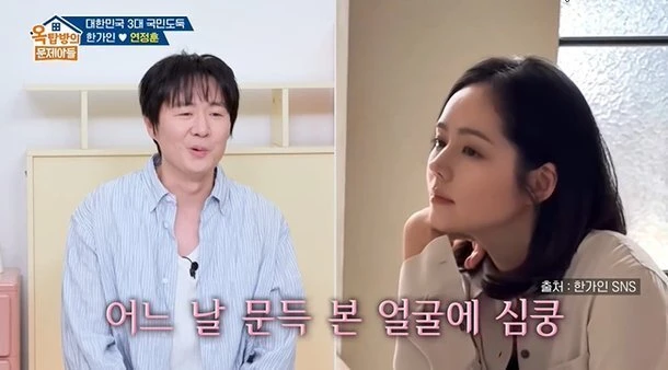 연정훈 얼굴 근황.jpg