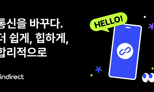 핀다이렉트 요금제 정보 (SKT망, 4개월 요금 안내)