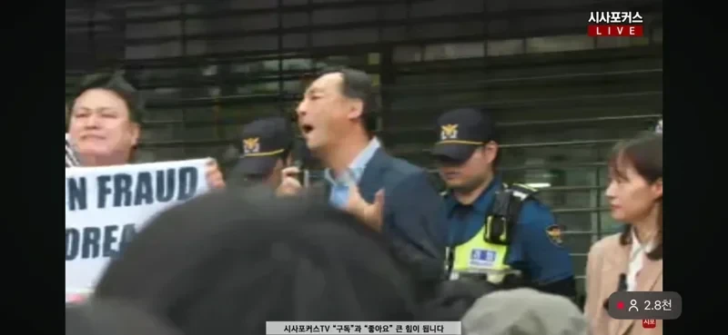 잠실 올림픽공원 모스탄 등장