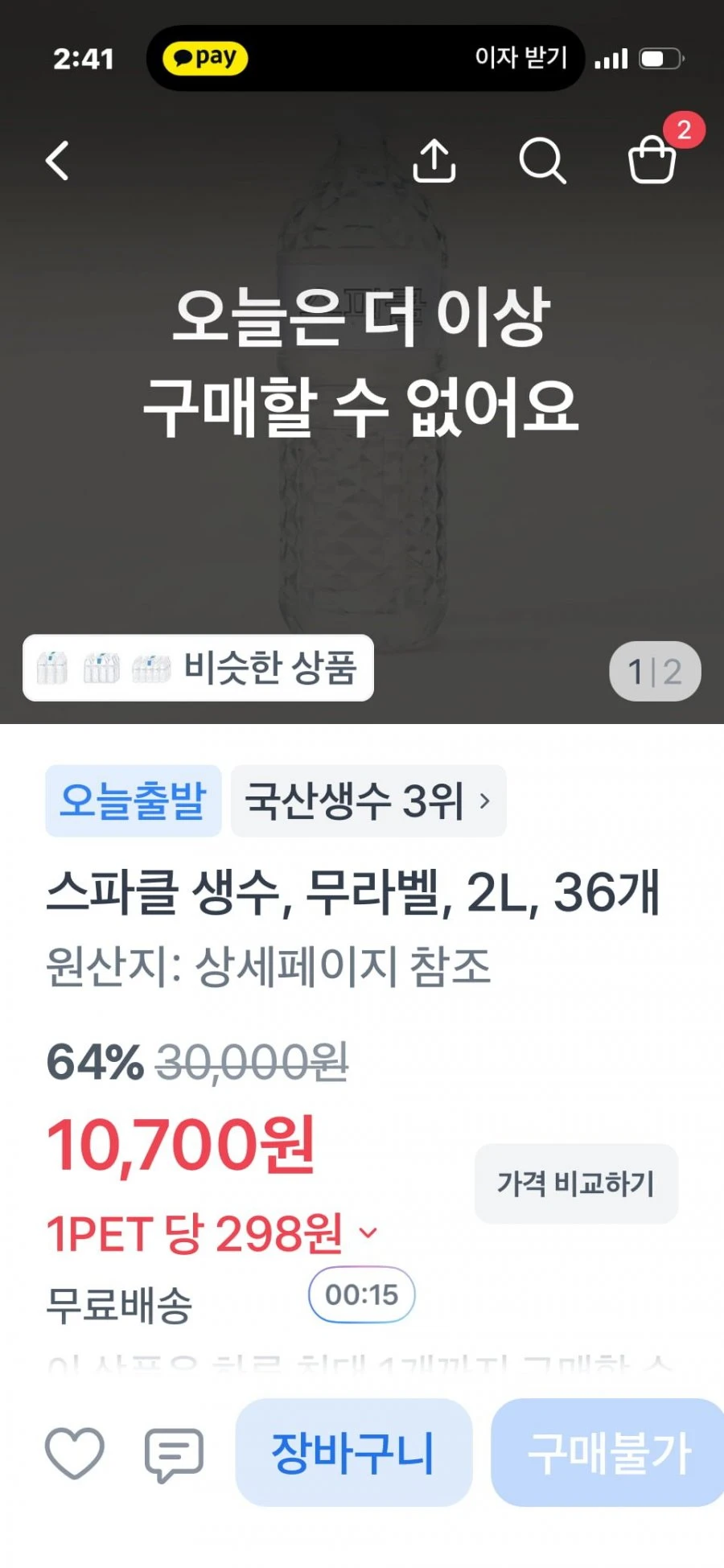 20260709144451_KY2y6vAW1T.png