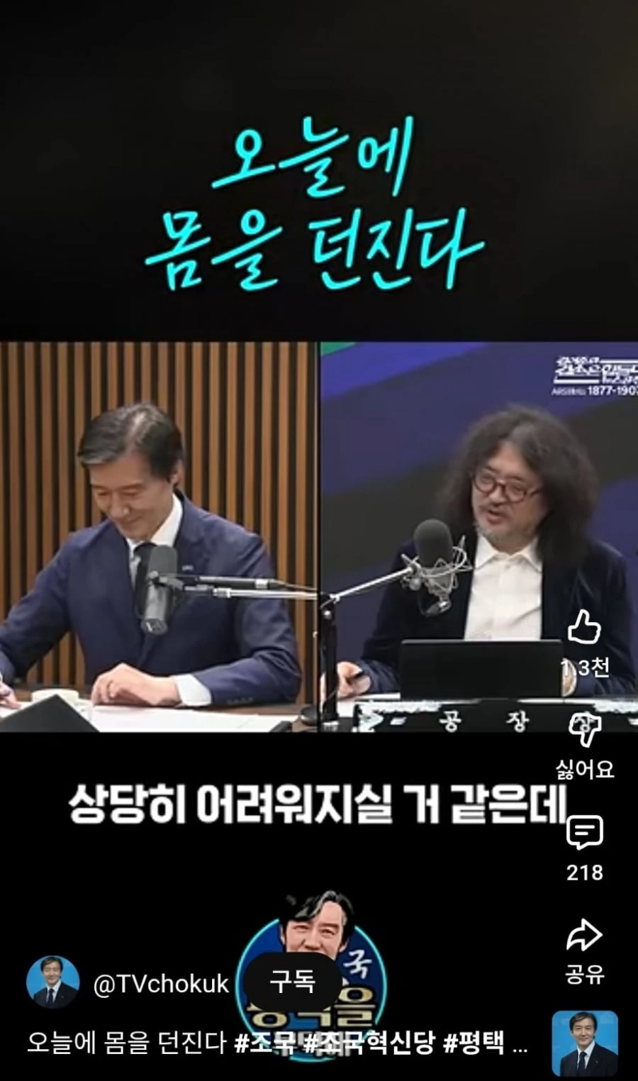 공장장: 상당히 어려워지실 거 같은데? .jpg
