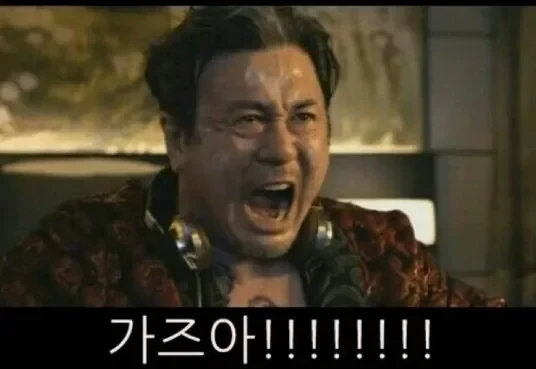 [속보] 이 대통령, 보유세 인상 내달 세제 개편 ㄷㄷ..jpg