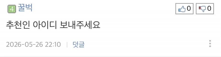 삼전 배당금 들어왔네요 ㅎㅎ(+기분좋은 인증)