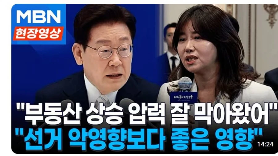 [속보] 지지율 떨어지니 움직이네요ㄷㄷ