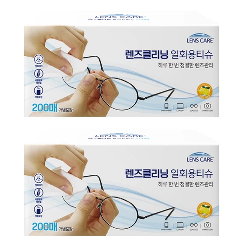 [ㅋㅍ]렌즈케어 렌즈클리닝 일회용 티슈 200매입, 2개, 2개( 13,860원, 20% 할인)