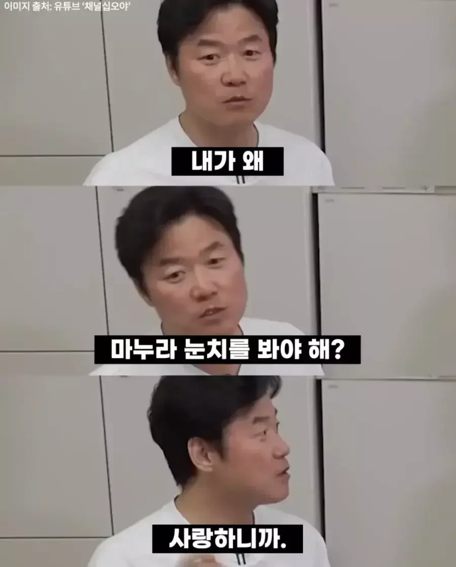 나영석이 말하는 결혼.jpg