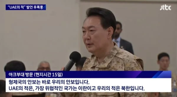 이란이 우리한테 기름 안준다는 이유
