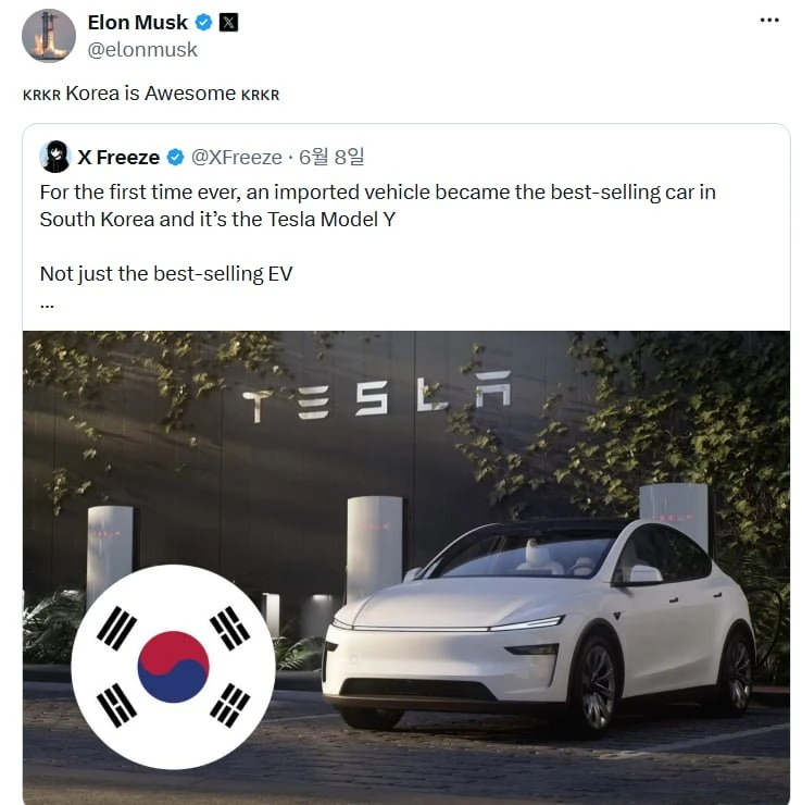 일론 머스크   한국 진짜 대단하다! 