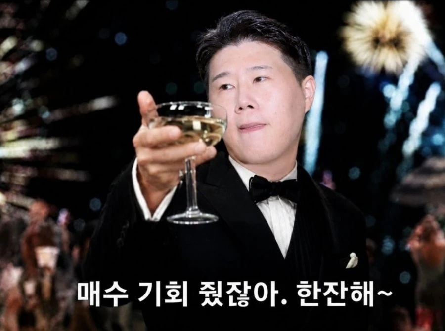 내일 삼성 개떡상 예약