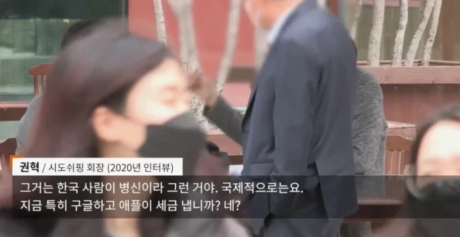 혈압주의) 대한민국 1위 세금 체납자 근황.mp4