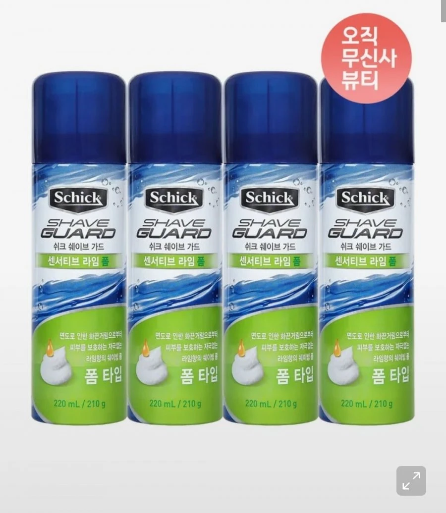 [무신사] 쉬크 쉐이브가드 센서티브라임폼 쉐이빙폼 4개(10,430원/무배)