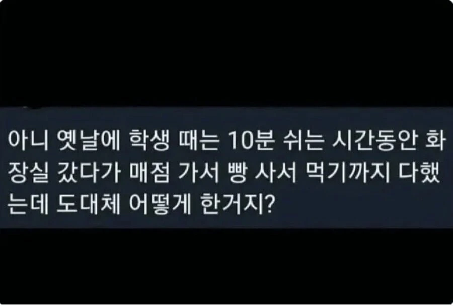 나이 먹으면 드는 의문