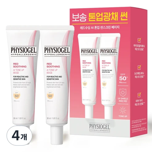 [ㅋㅍ]피지오겔 레드 수딩 에이아이 톤업 베이지 선스크린 SPF50+ PA++++, 30ml, 4개, 30ml × 4개( 29,800원, 49% 할인)