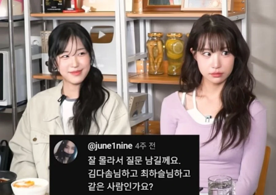 너무 닮아서 게스트 헷갈려하는 꼰대희