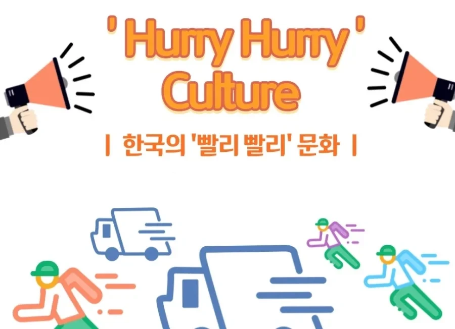 이제는 좀 내려놔야한다는 문화