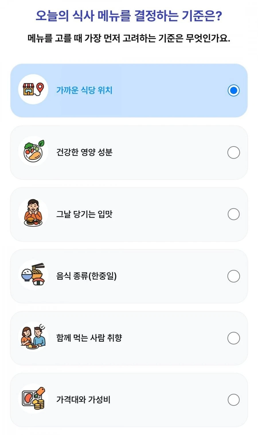(페이북) 260526 1등뽑기