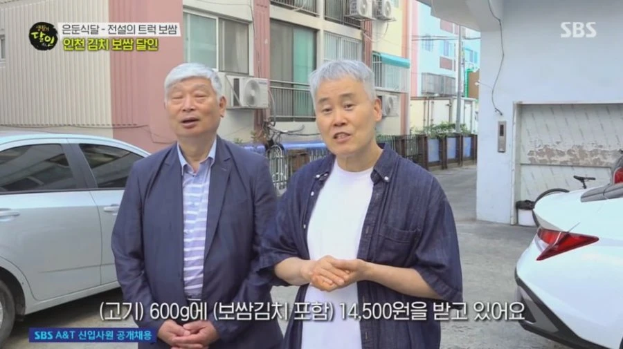 폭염에도 줄 세우는 집 특징.gif