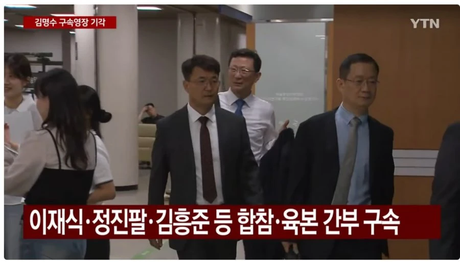 어제 저녁에 구속된 계엄관련 장군 3명