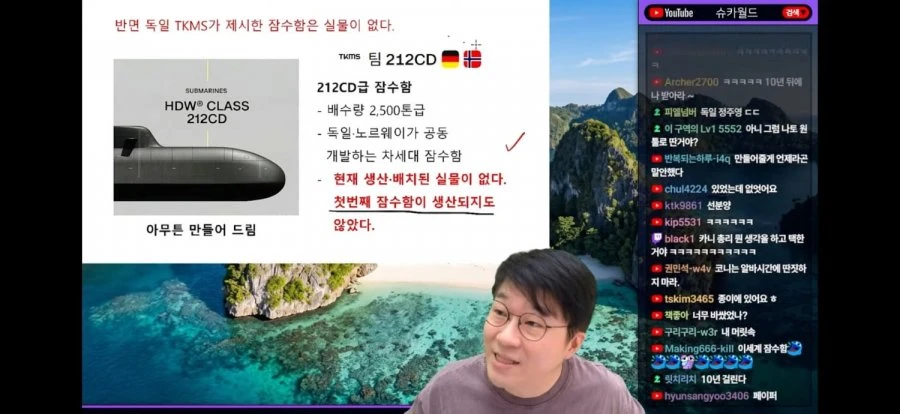 캐나다 ㅈㄴ 어이없네요
