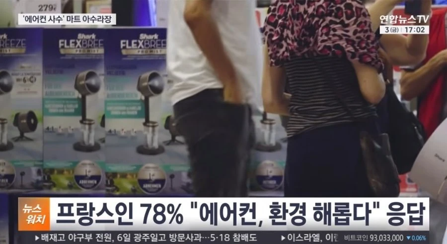 여전히 정신승리 중인 프랑스