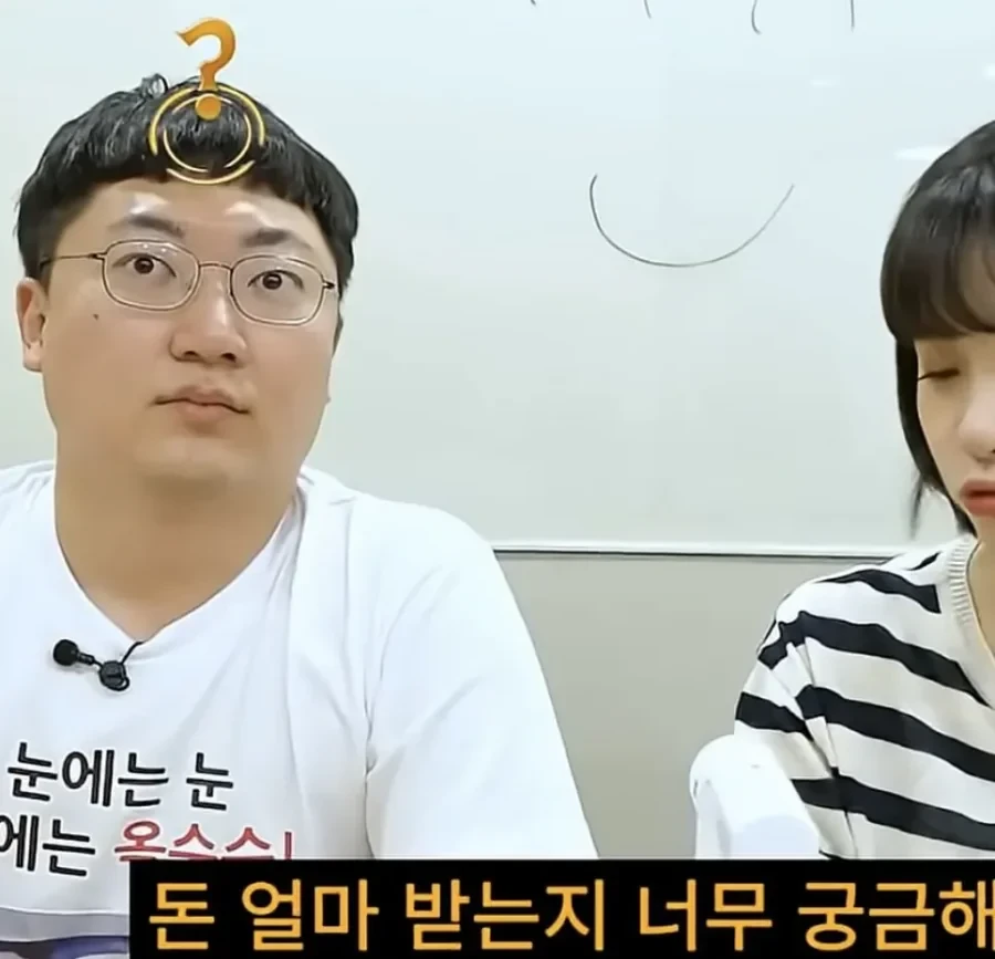 충주맨도 월200못받았었네 ㄷㄷ ㄷㄷ ㄷㄷ ㄷㄷ.jpg