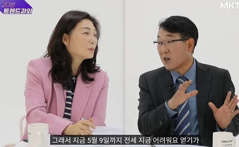 무주택 전세러들 부동산 해결책
