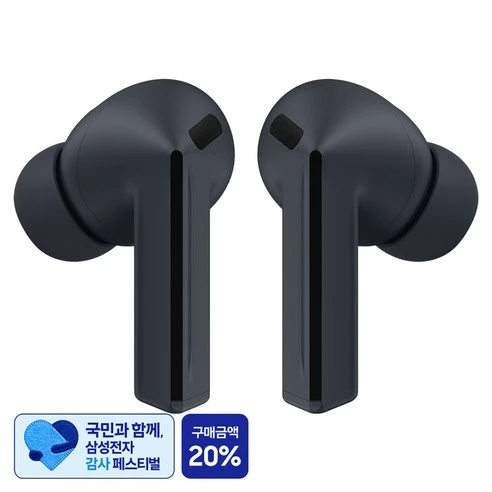 [ㅋㅍ][삼성 감사 페스티벌] 삼성전자 갤럭시 버즈3 FE 블루투스 이어폰, SM-R420N, 블랙( 129,550원, 52% 할인)