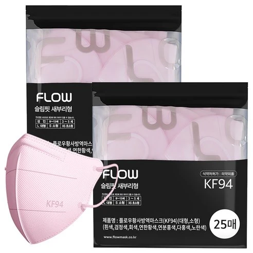 [ㅋㅍ]FLOW 슬림핏 KF94 새부리형 마스크 어린이 초등학생용 소형( 6,500원, 41% 할인)