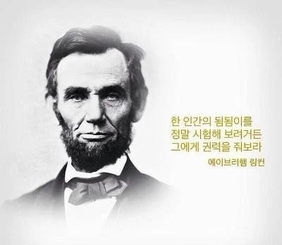 이재명은 스스로 복을 찼네요