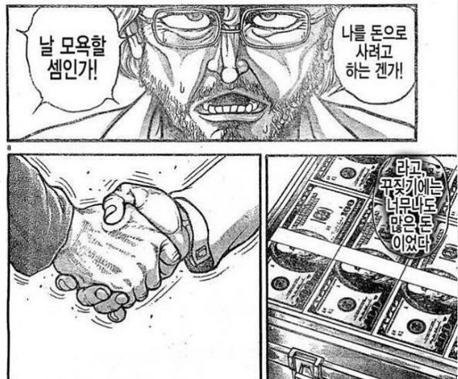 이란 상황 예상