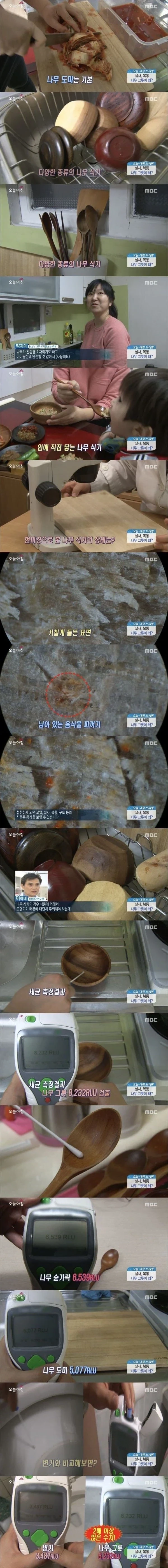 나무 젓가락을 쓰면 안 되는 이유