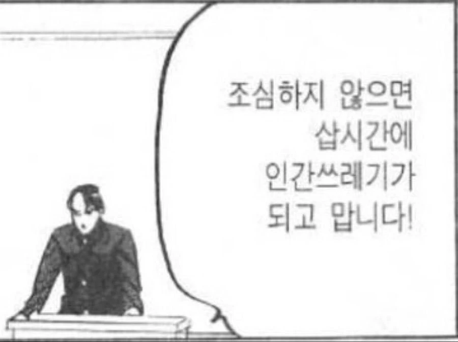 한순간 나락에 반쯤 몸을 담근 관상가.mp4