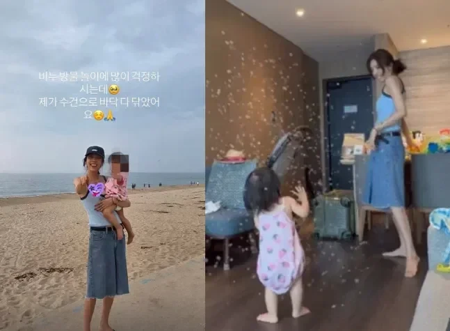 손담비, 숙소서 '비눗방울 놀이' 민폐 지적에 수건으로 바닥 닦았다 해명