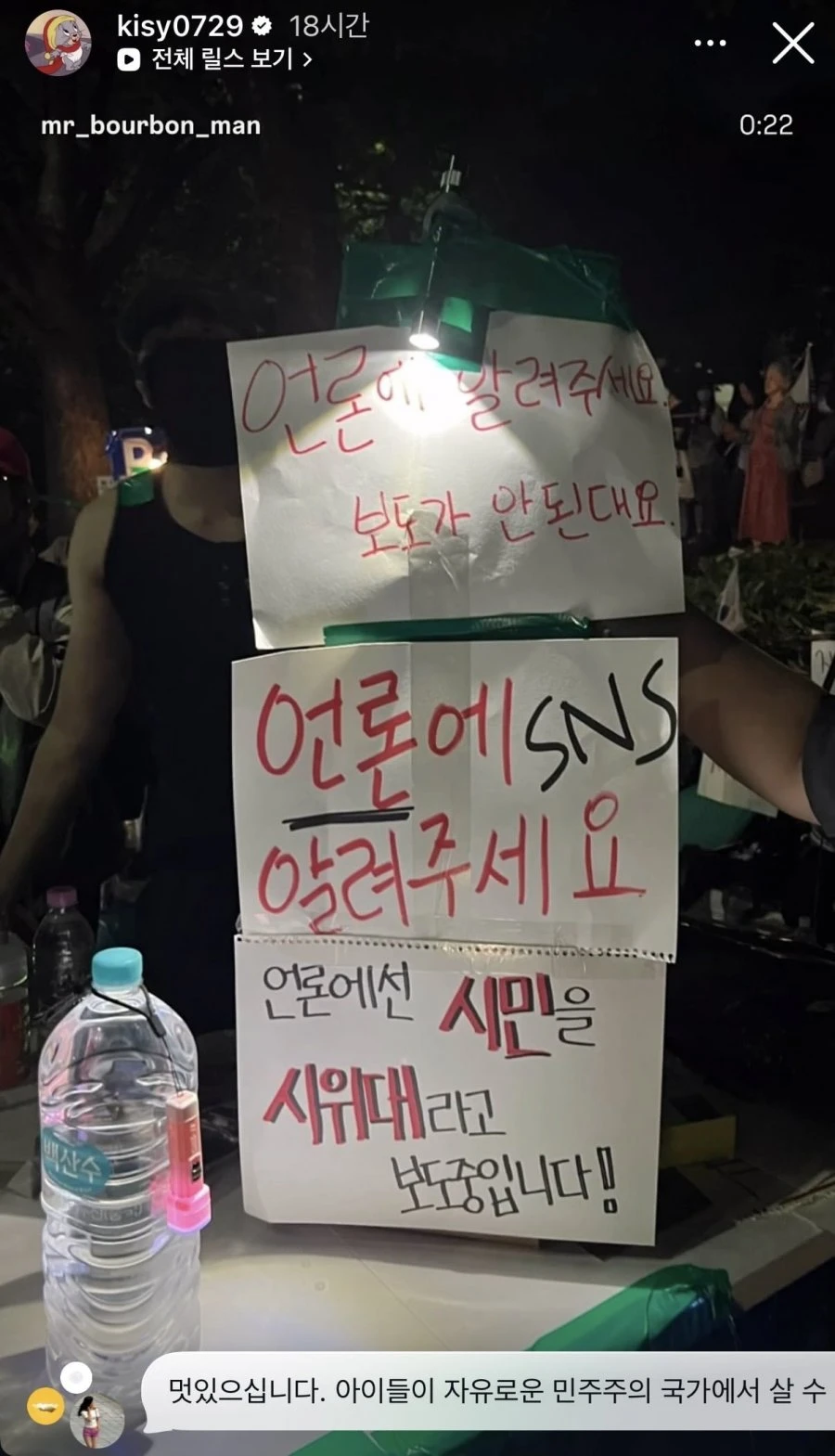얼짱출신 홍영기 인스타그램 스토리