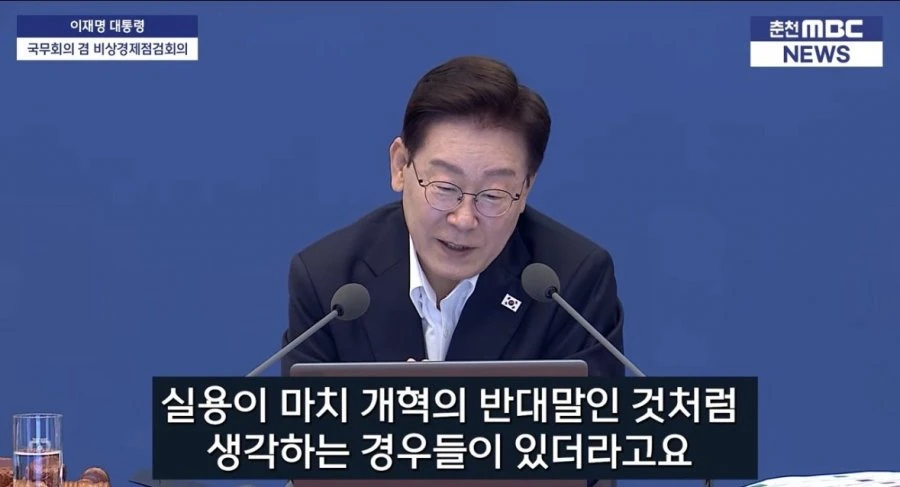 국민을 가르치려 드는 대통령님.