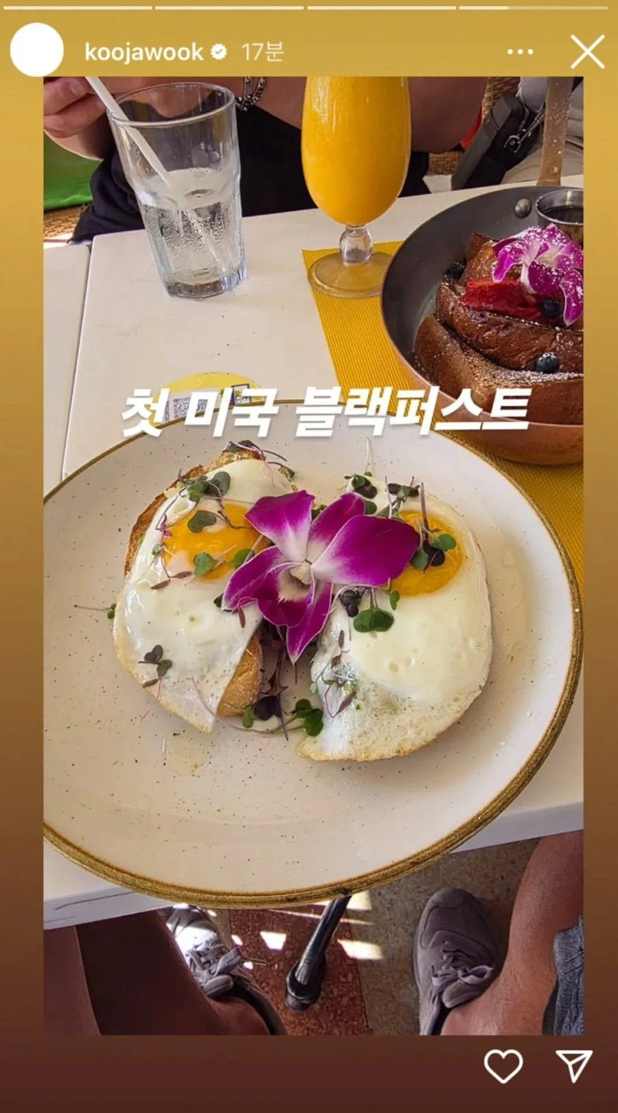 구자욱 근황 . jpg